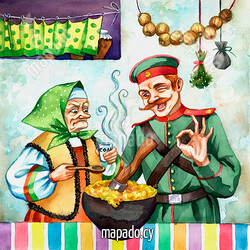 Каша из топора