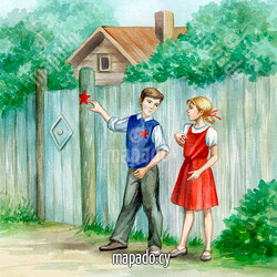 Тимур и его команда