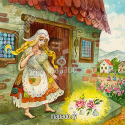 Волшебница