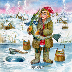 По щучьему веленью