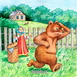 Маша и медведь